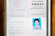 房屋产权律师（房屋产权律师取证格式介绍
）