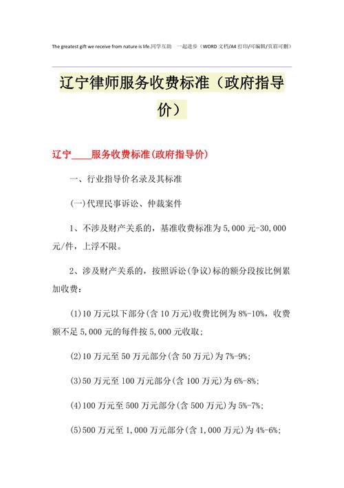 房子律师咨询(房子律师咨询收费标准)