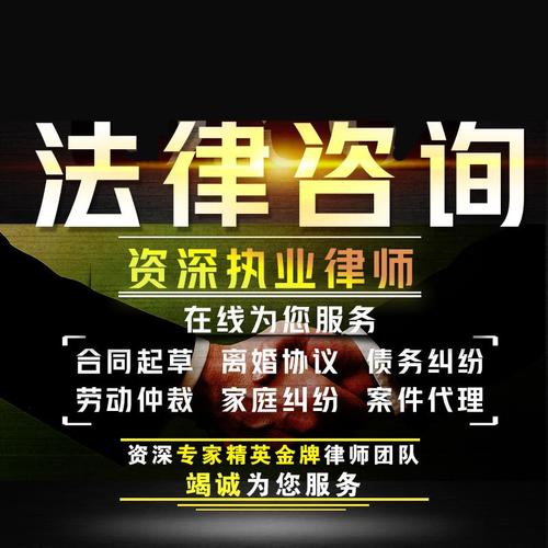 房产律师
咨询
咨询(房产律师咨询
热线)