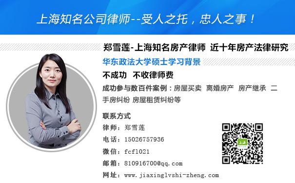 房产律师
咨询
(房产律师
咨询
一)