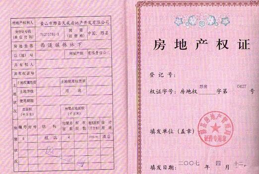 房屋产权律师(房屋产权律师取证格式介绍
)