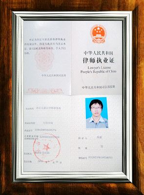 房屋产权律师(房屋产权律师取证格式介绍
)