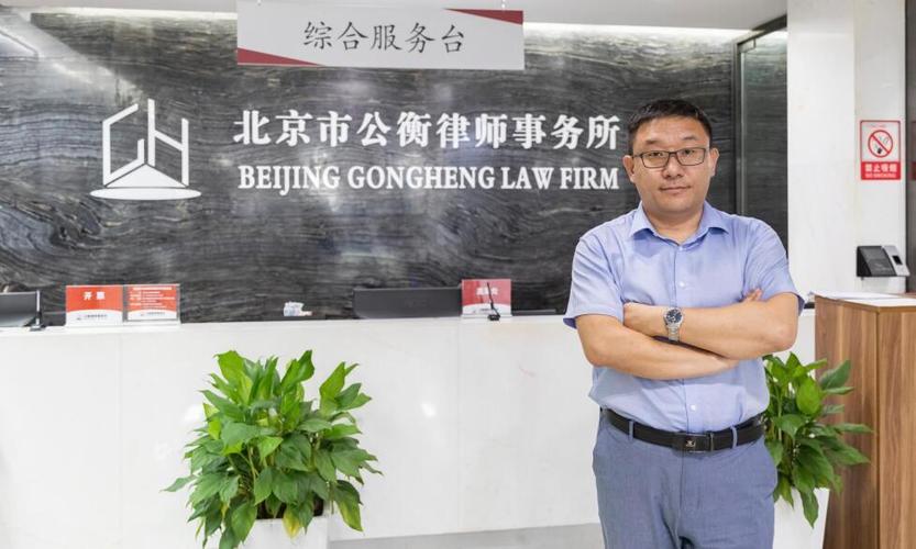 北京房产律师（房产律师）