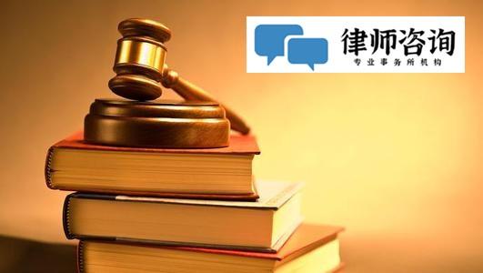 房屋拆迁律师咨询(房屋拆迁律师咨询
武汉)
