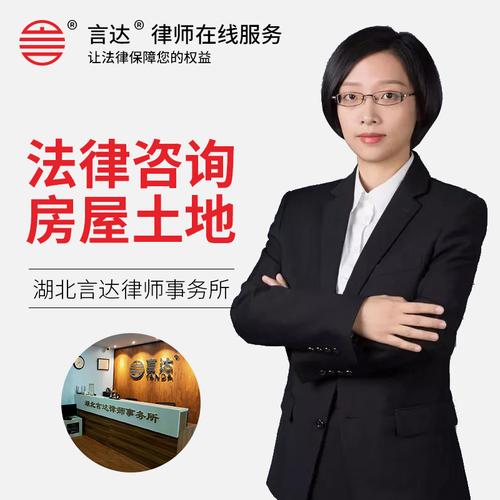 房产律师
咨询电话(房产律师
咨询电话)