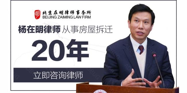 房产纠纷
咨询律师(拆迁律师
咨询
)