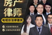 房产律师咨询（上海房产律师咨询）