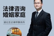 房产婚姻律师咨询（房产律师咨询热线）