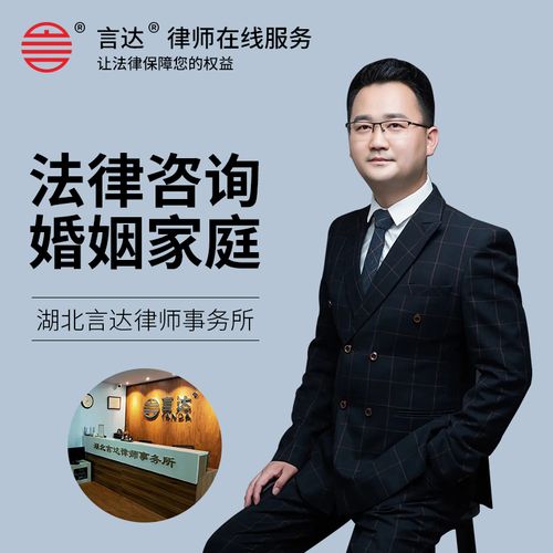 房产婚姻律师咨询(房产律师咨询热线)