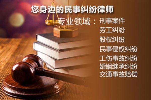 房产婚姻律师咨询(房产律师咨询热线)
