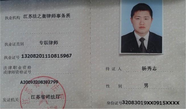 房产专业律师(房产专业律师
咨询)