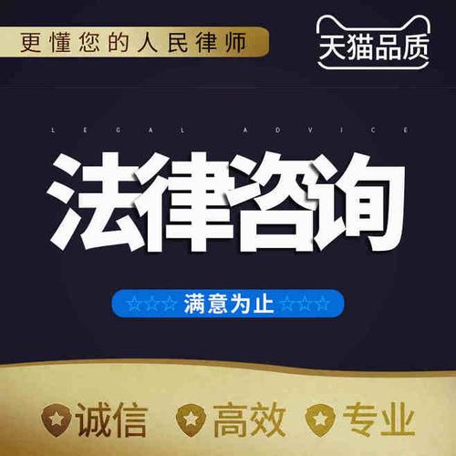 房产法律
咨询律师(房产法律咨询热线
)