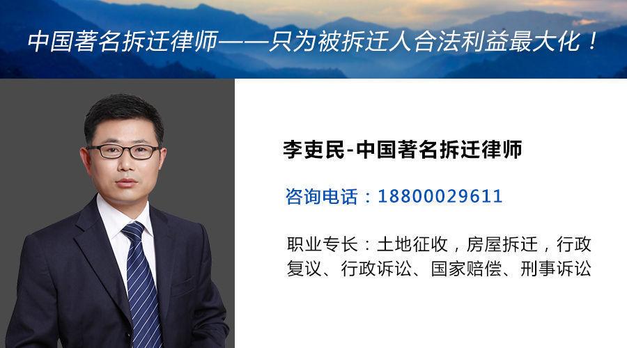 房产纠纷律师咨询电话（拆迁律师
咨询电话）