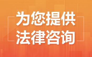 房产纠纷律师咨询电话（拆迁律师
咨询电话）
