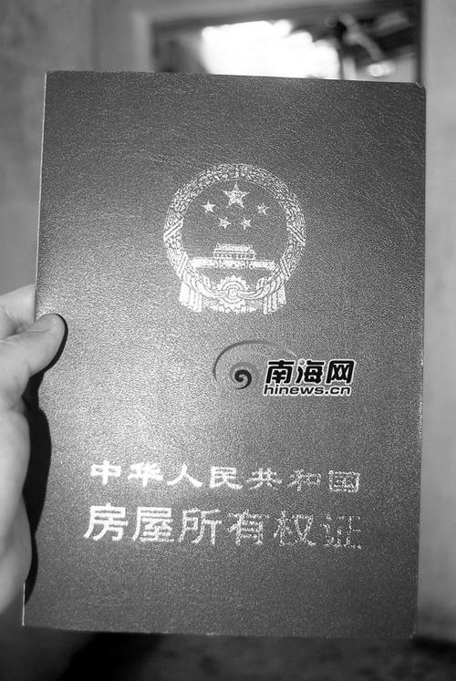 房产律师
咨询电话
（房产律师
咨询电话
房产证丢失怎么办）